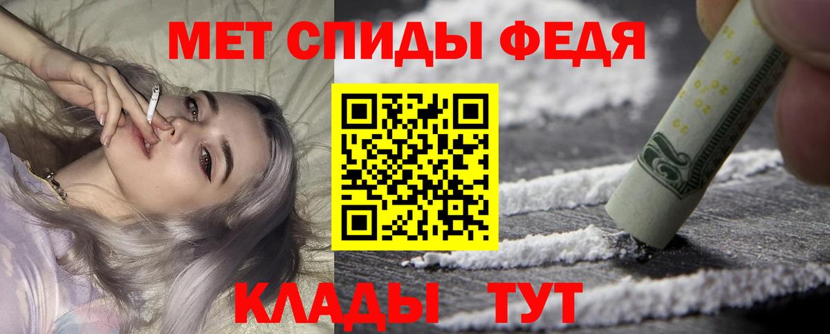 Верхний Уфалей  ГАШ  Экстази  КОКАИН  МЕТАМФЕТАМИН  Вход с VPN  Меф МЯУ МЯУ   Alpha-PVP СОЛЬ   Конопля 