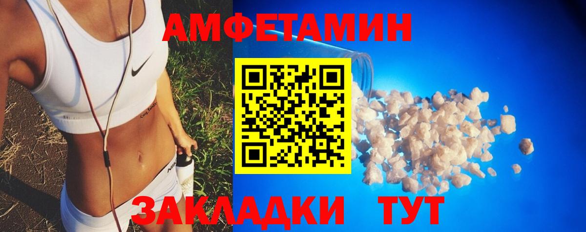 Amphetamine 98%  Amphetamine  Верхний Уфалей  Вход с VPN 