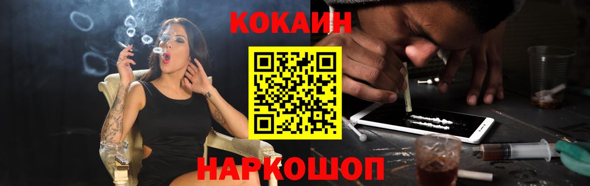 Верхний Уфалей  цены наркотик  Вход с VPN  COCAIN Колумбийский 