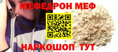 MDMA Premium VHQ Каменск-Шахтинский