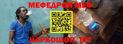 мефедрон VHQ Камень-на-Оби