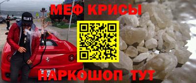 кокаин премиум Керчь
