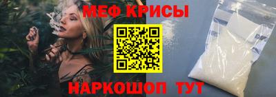 кокаин премиум Керчь