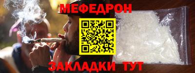 кокаин премиум Керчь