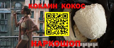 прущие крисы Каменск-Уральский