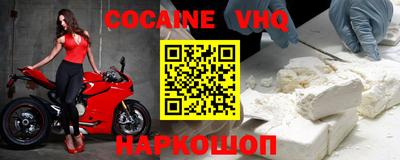 прущие крисы Каменск-Уральский