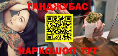 мефедрон VHQ Камень-на-Оби
