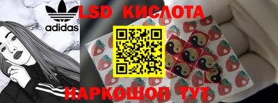 прущие крисы Каменск-Уральский
