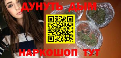 кокаин премиум Керчь