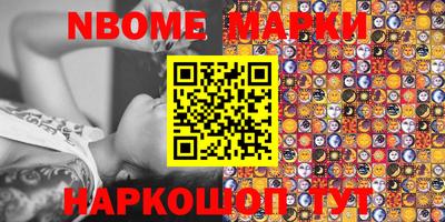 марки lsd Кизляр