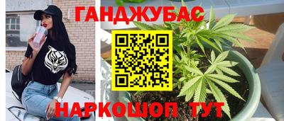 прущие крисы Каменск-Уральский