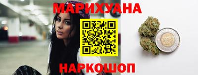 прущие крисы Каменск-Уральский