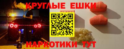 мефедрон VHQ Камень-на-Оби