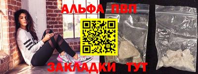 мефедрон VHQ Камень-на-Оби