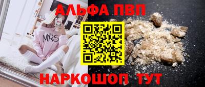 кокаин премиум Керчь