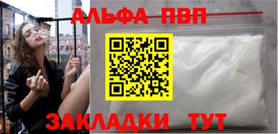 кокаин премиум Керчь