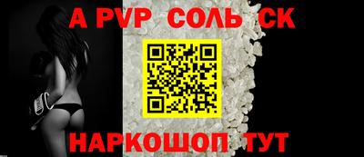 прущие крисы Каменск-Уральский