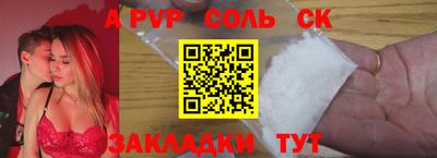 прущие крисы Каменск-Уральский