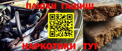 мефедрон VHQ Камень-на-Оби