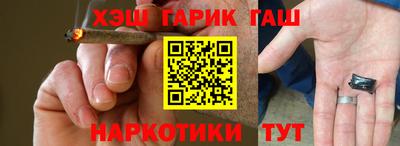 кокаин премиум Керчь