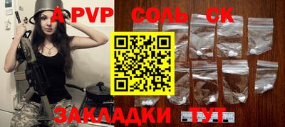 ALPHA-PVP Кизилюрт
