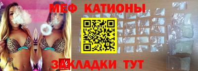 мефедрон VHQ Камень-на-Оби