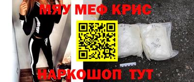 кокаин премиум Керчь