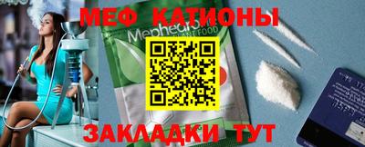 прущие крисы Каменск-Уральский