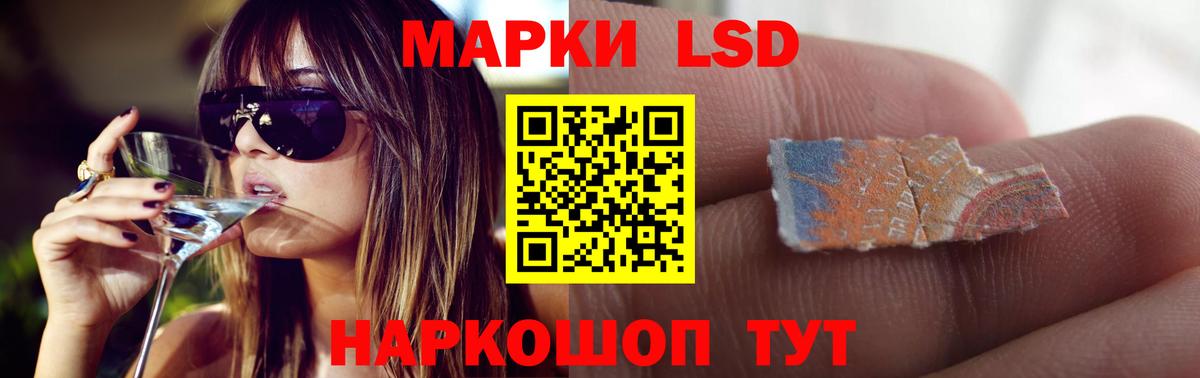 Лсд 25 экстази кислота  Вход с VPN  Лсд 25 экстази  Верхний Уфалей  ЛСД экстази ecstasy 