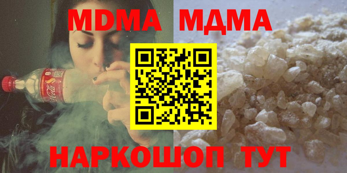 MDMA Molly Верхний Уфалей