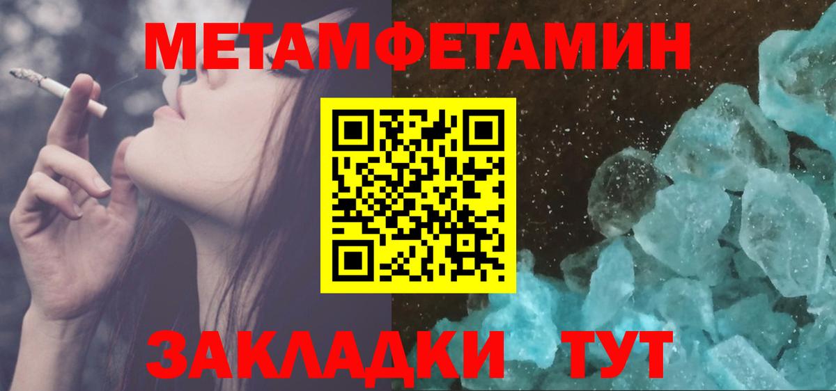 МЕТАМФЕТАМИН Декстрометамфетамин 99.9%  Метамфетамин  Верхний Уфалей  Вход с VPN 