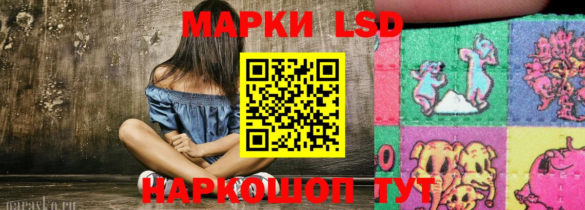 Наркотические марки 1500мкг Верхний Уфалей