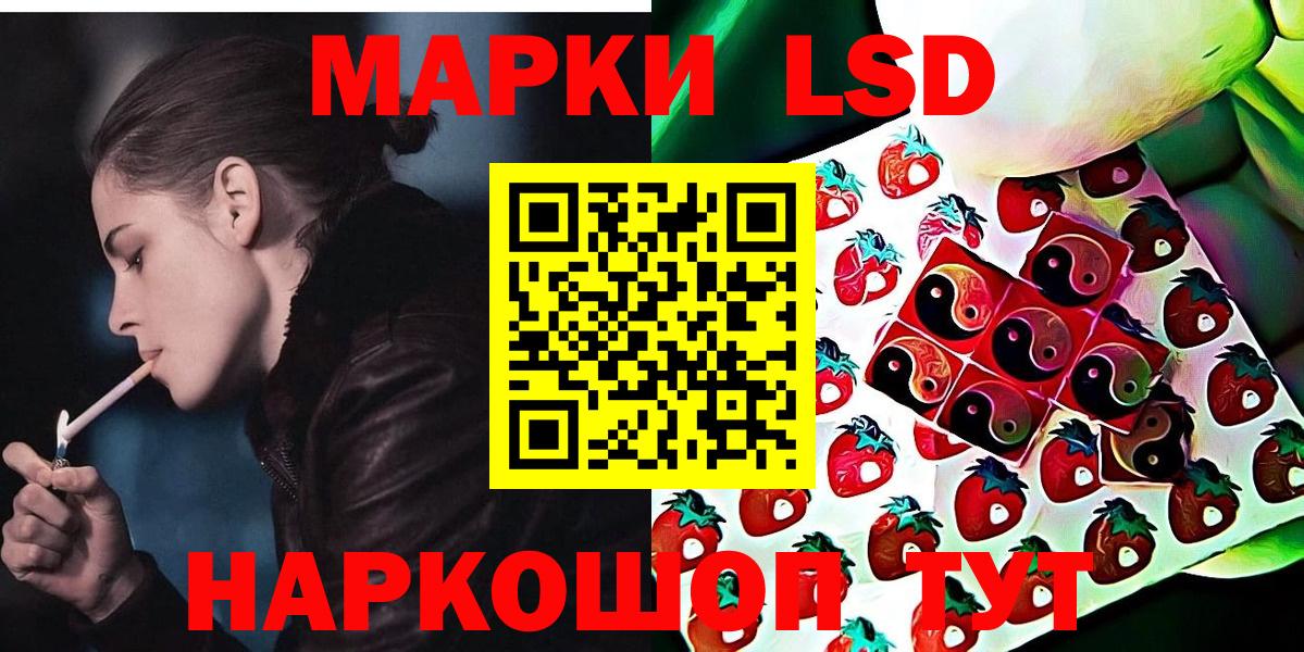 Верхний Уфалей  Марки NBOMe 1500мкг  Вход с VPN 