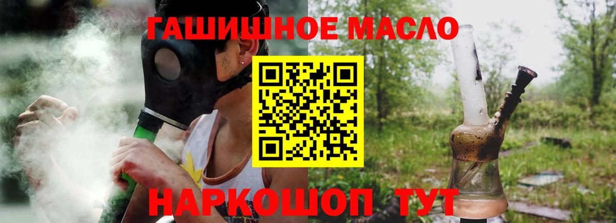 Дистиллят ТГК вейп  Вход с VPN  цены наркотик  Дистиллят ТГК THC oil  Верхний Уфалей 