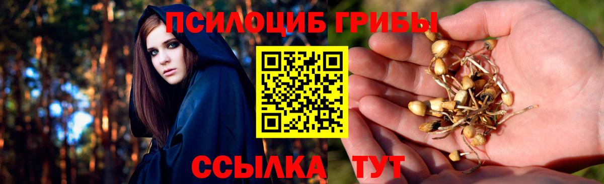 Гашиш Верхний Уфалей