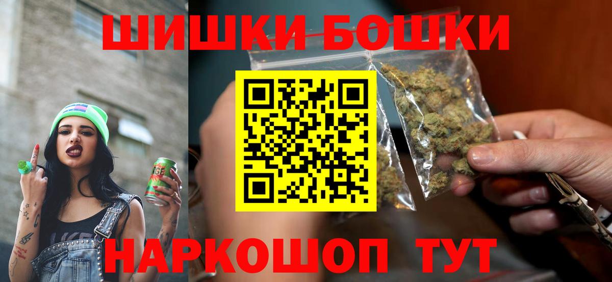 Марихуана конопля  Каннабис Ganja  Верхний Уфалей  МАРИХУАНА семена  Вход с VPN 